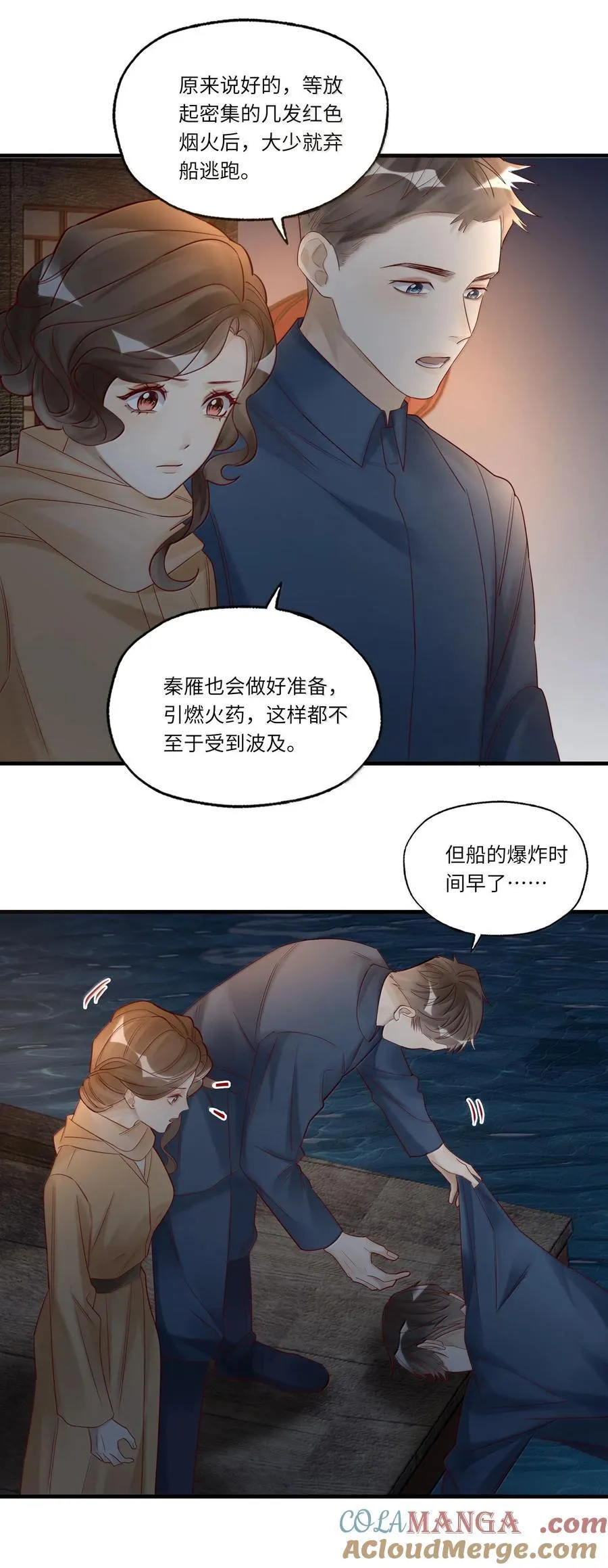 100 失踪32