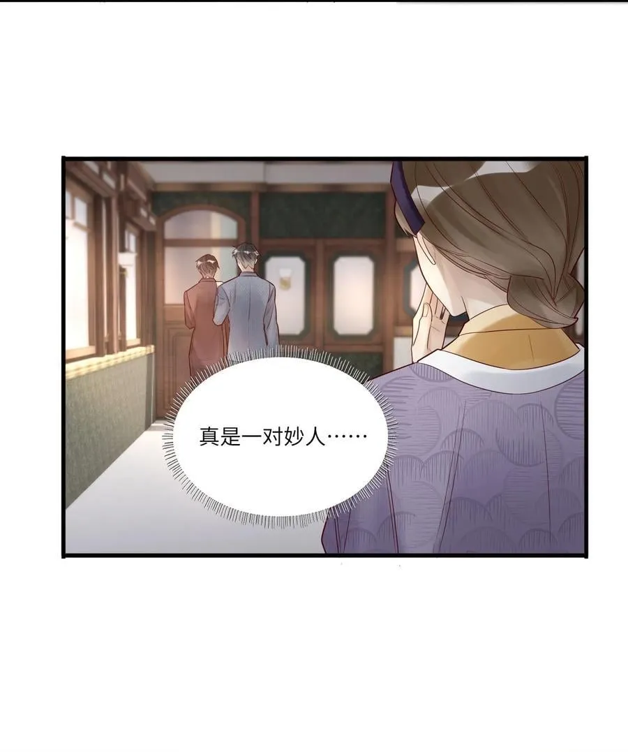 092 各怀心事15