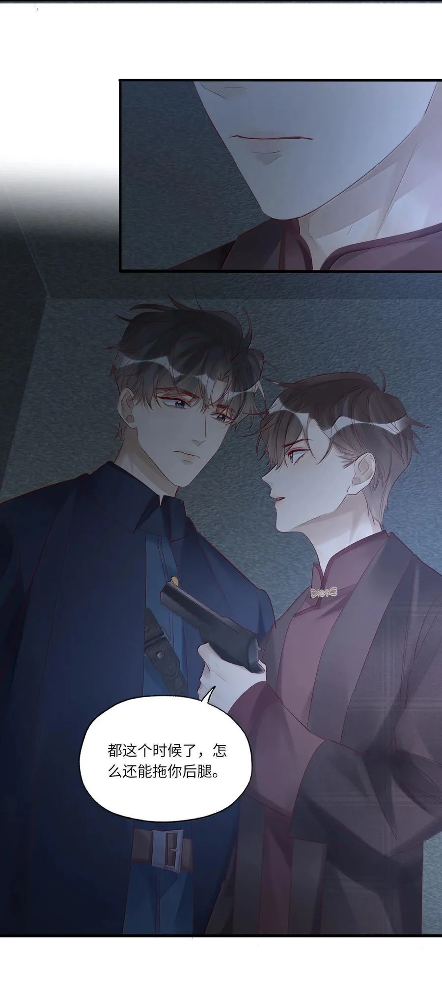 098 盛会就要开始了11