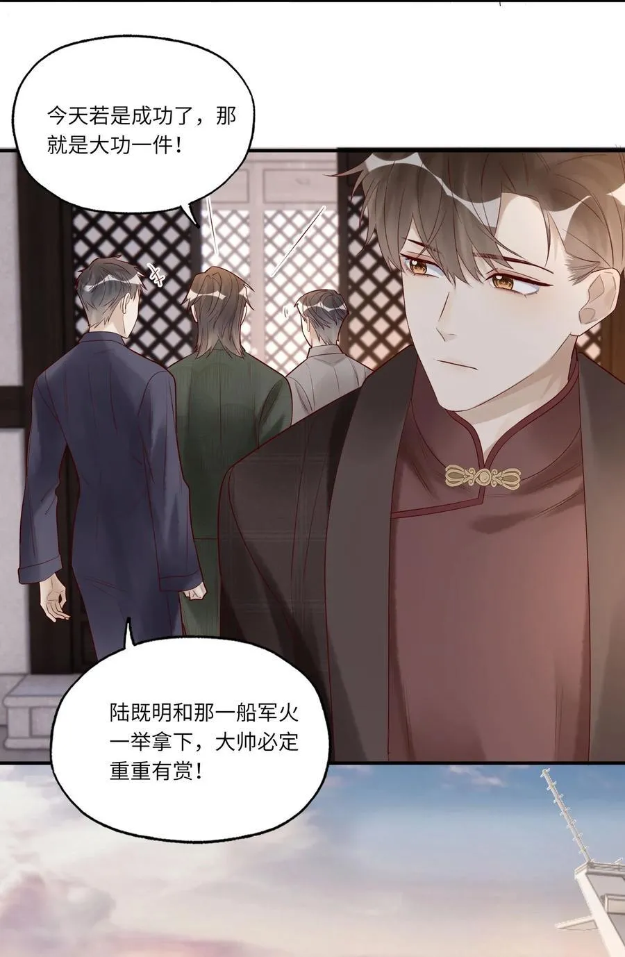 095 别伤了你的人17