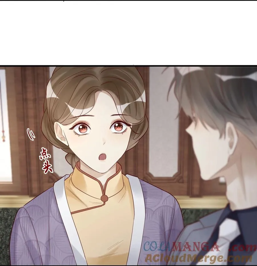 092 各怀心事14