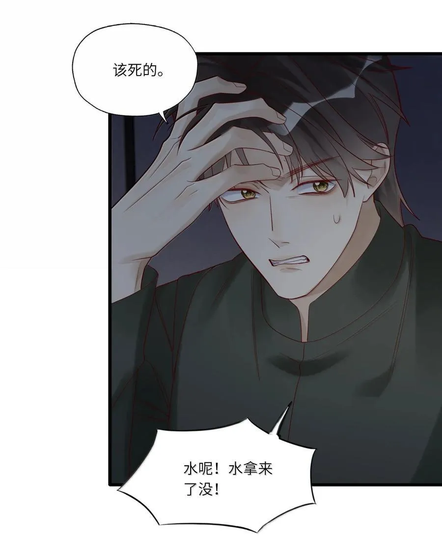 099 船要炸了11