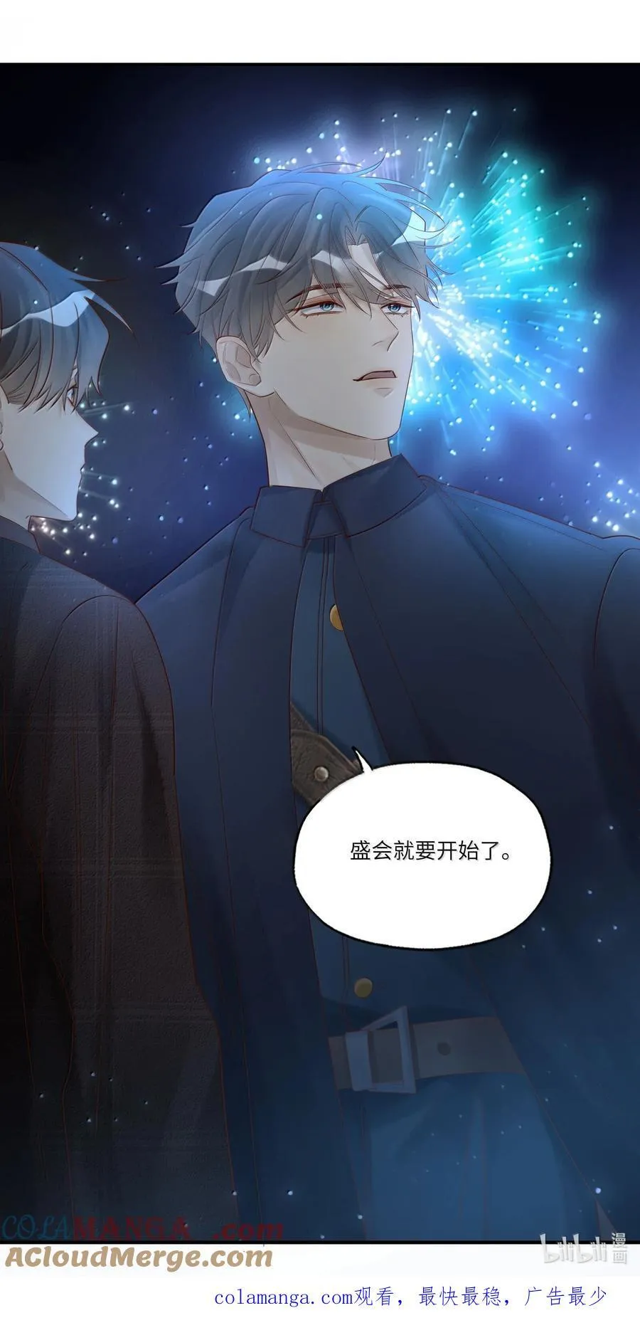 098 盛会就要开始了38