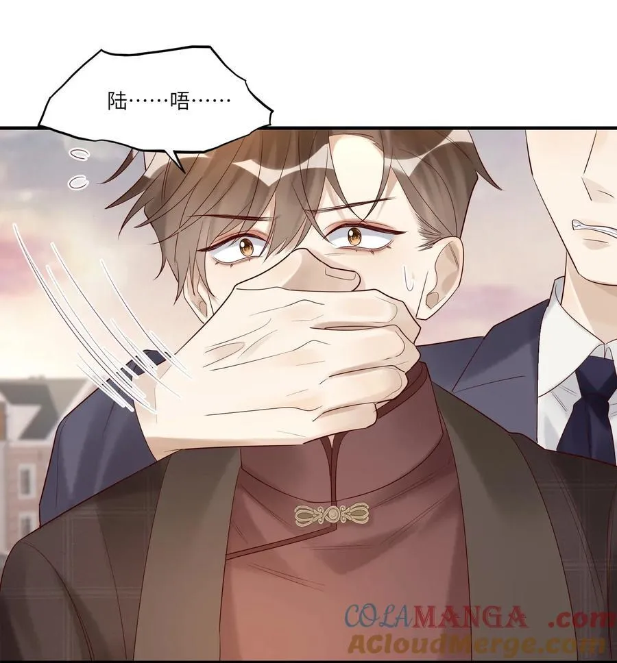 095 别伤了你的人26