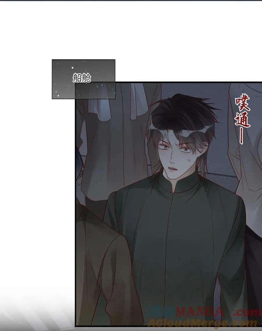 099 船要炸了26