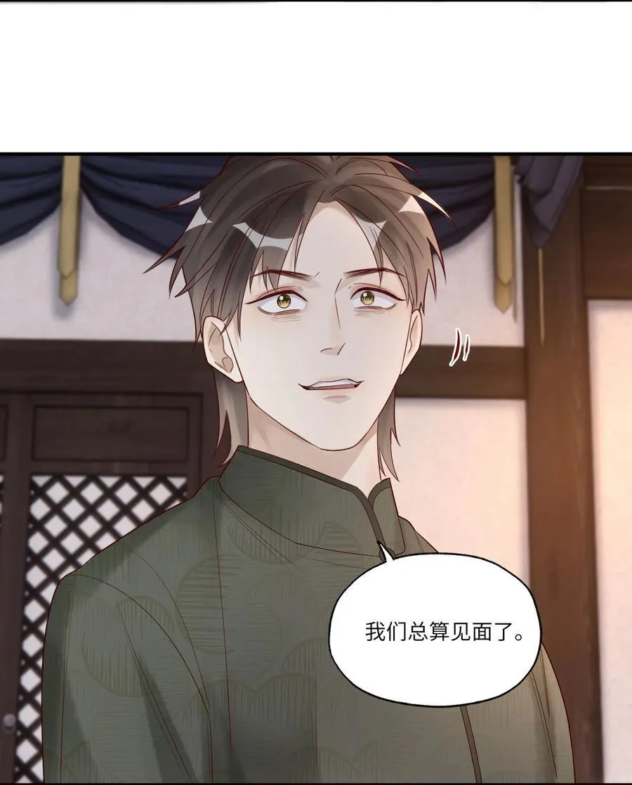 095 别伤了你的人11