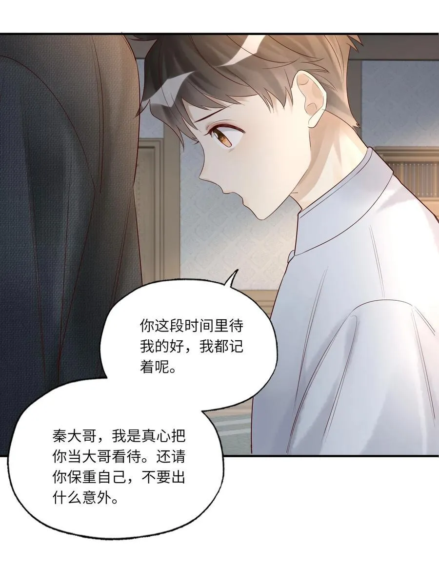 094 上钩了3