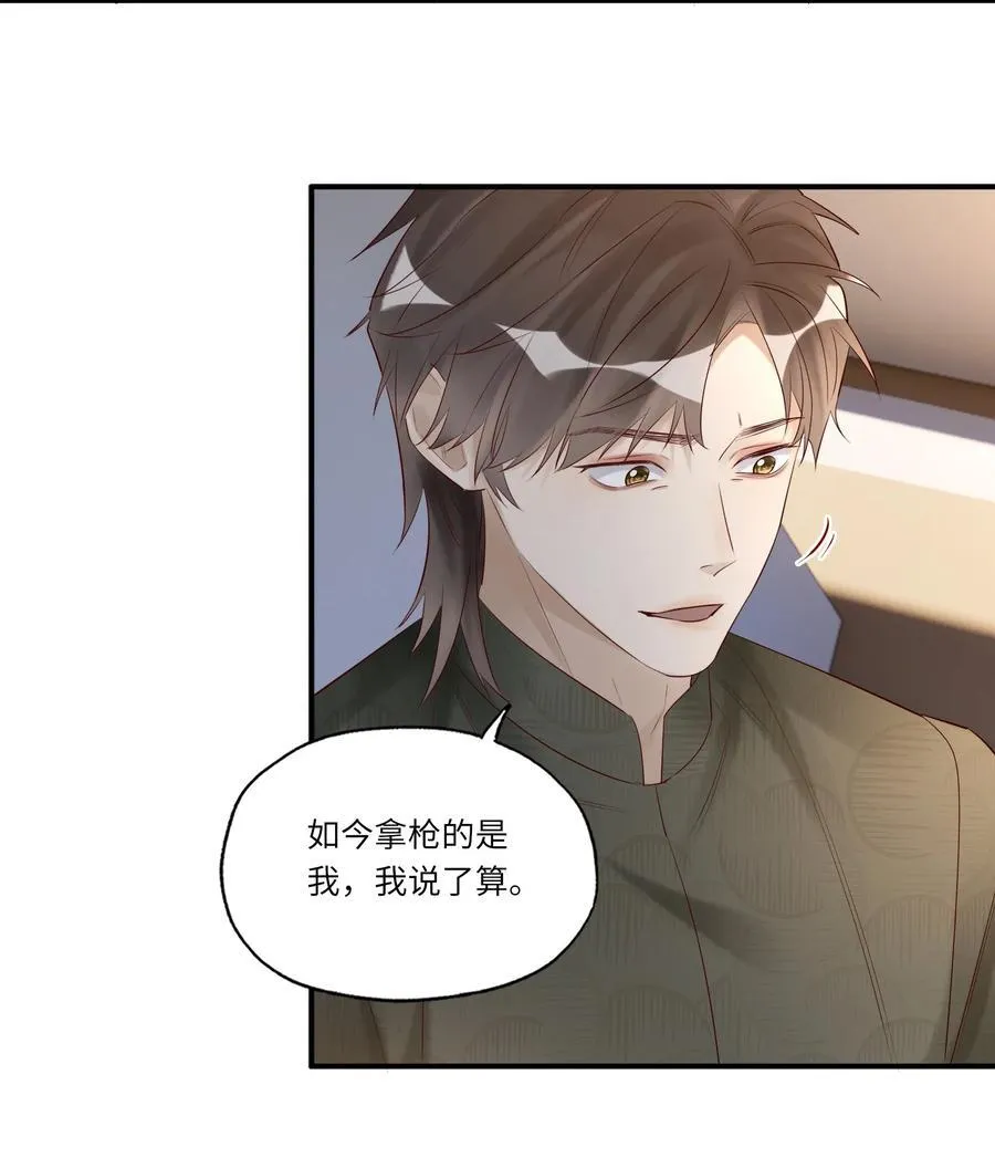 096 过去的噩梦15