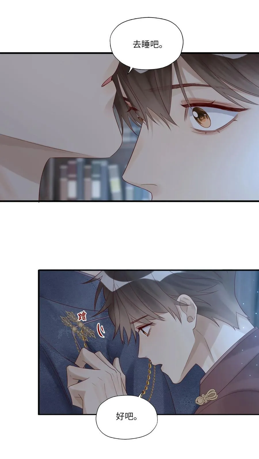 093 我也是25