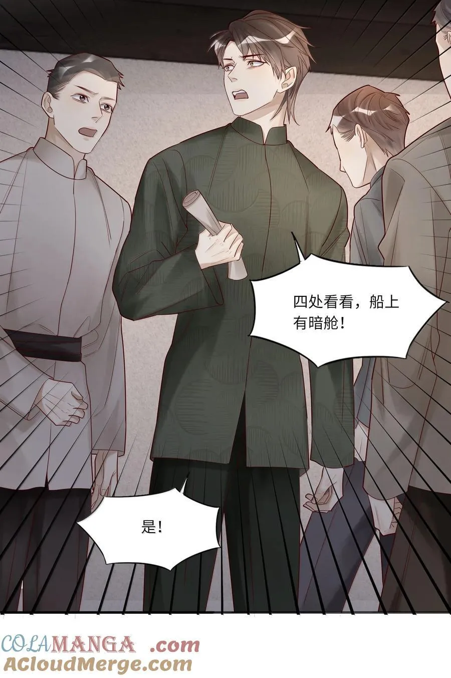 097 胜利的烟火22
