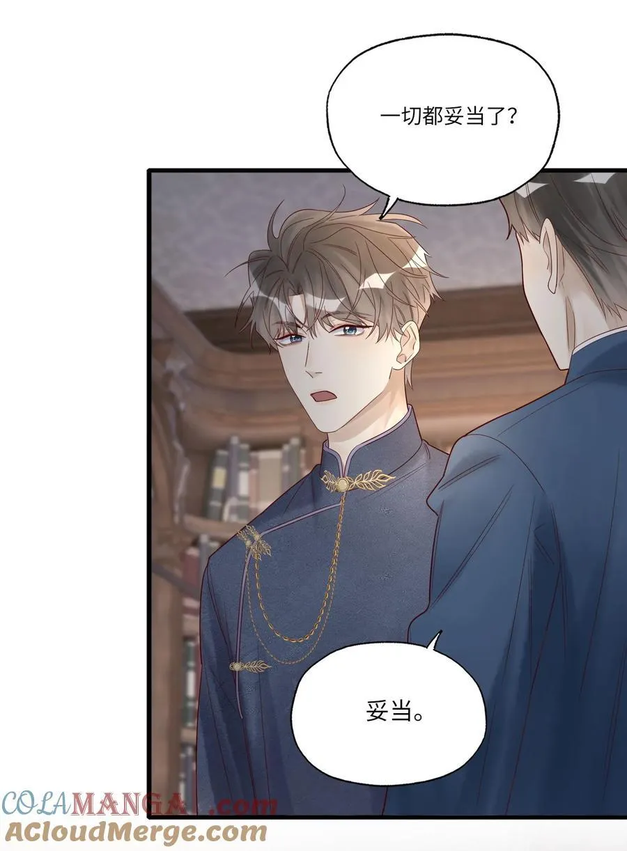 093 我也是8