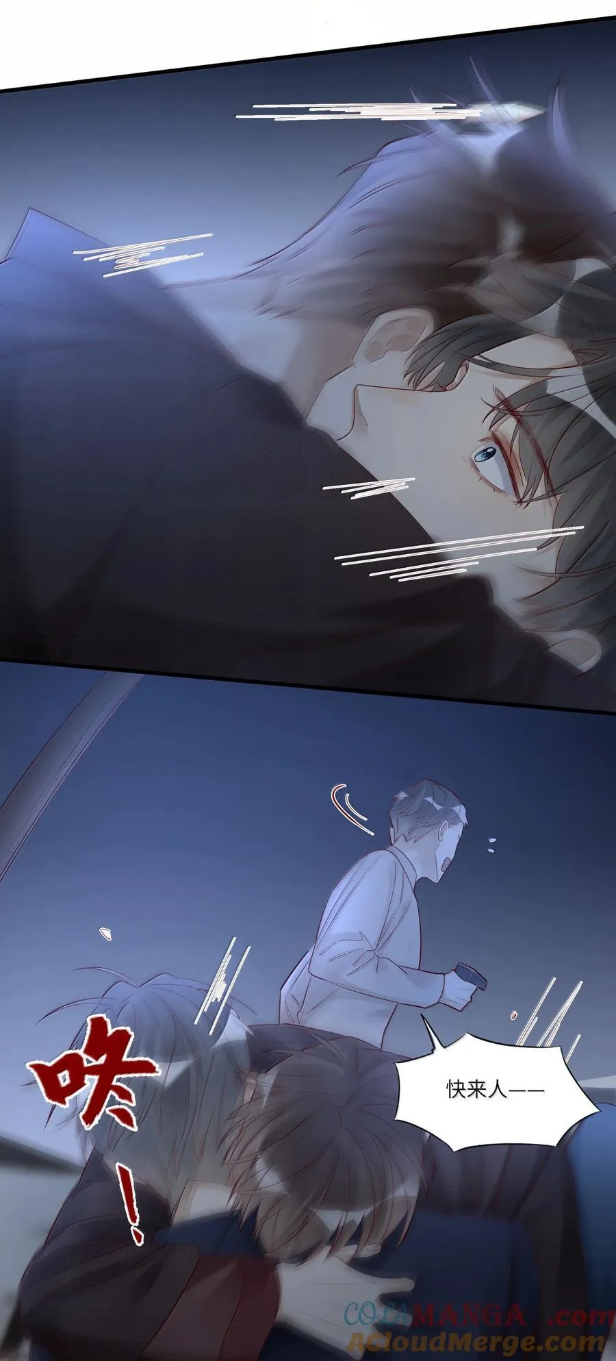 098 盛会就要开始了26