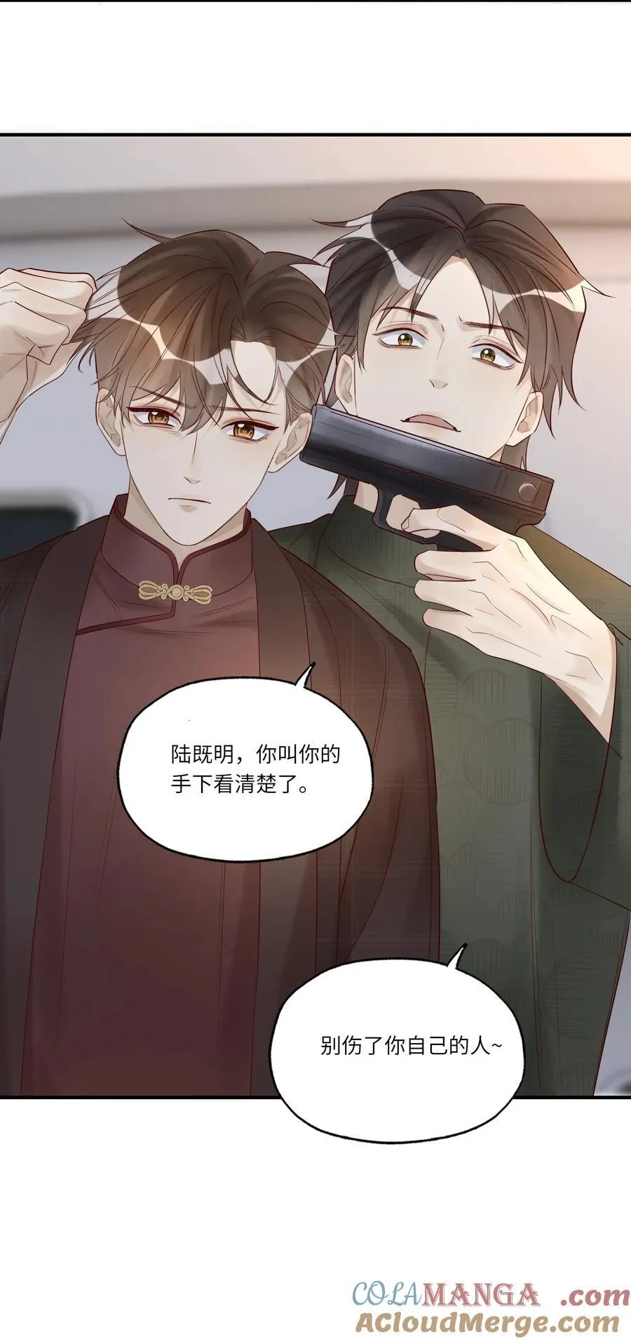 095 别伤了你的人38