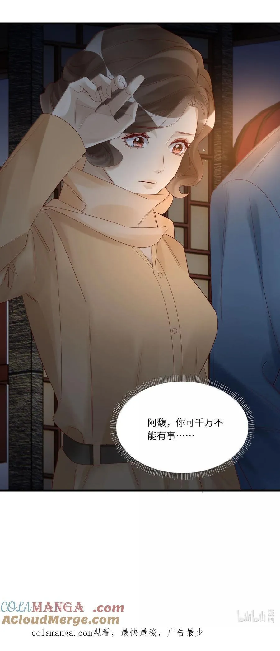 100 失踪36