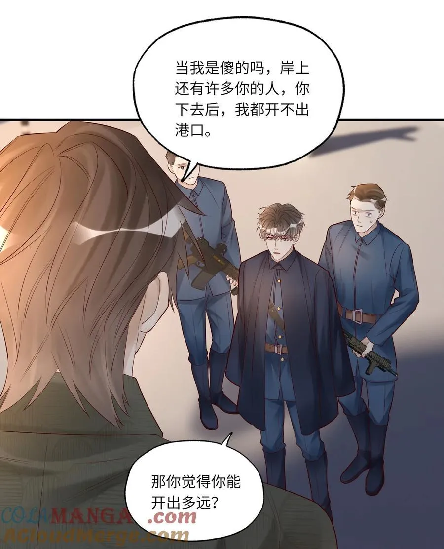 096 过去的噩梦4