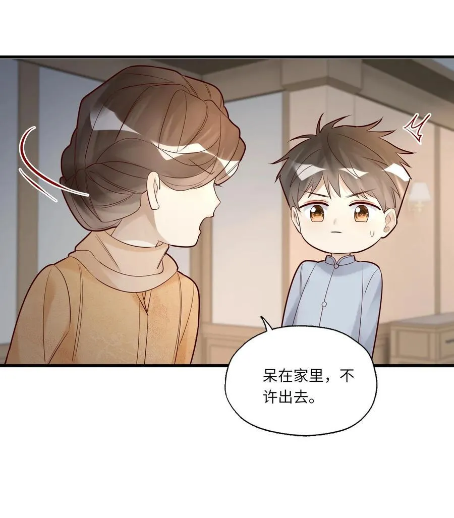 094 上钩了25
