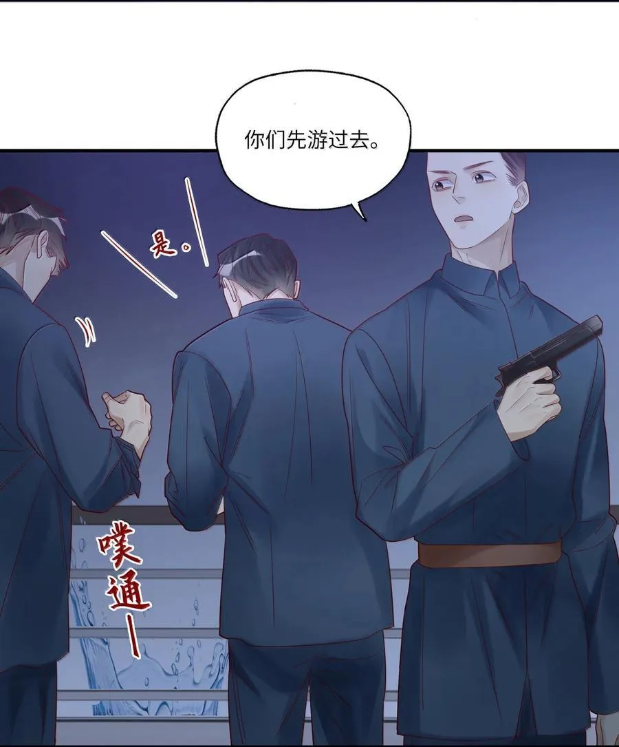 099 船要炸了25