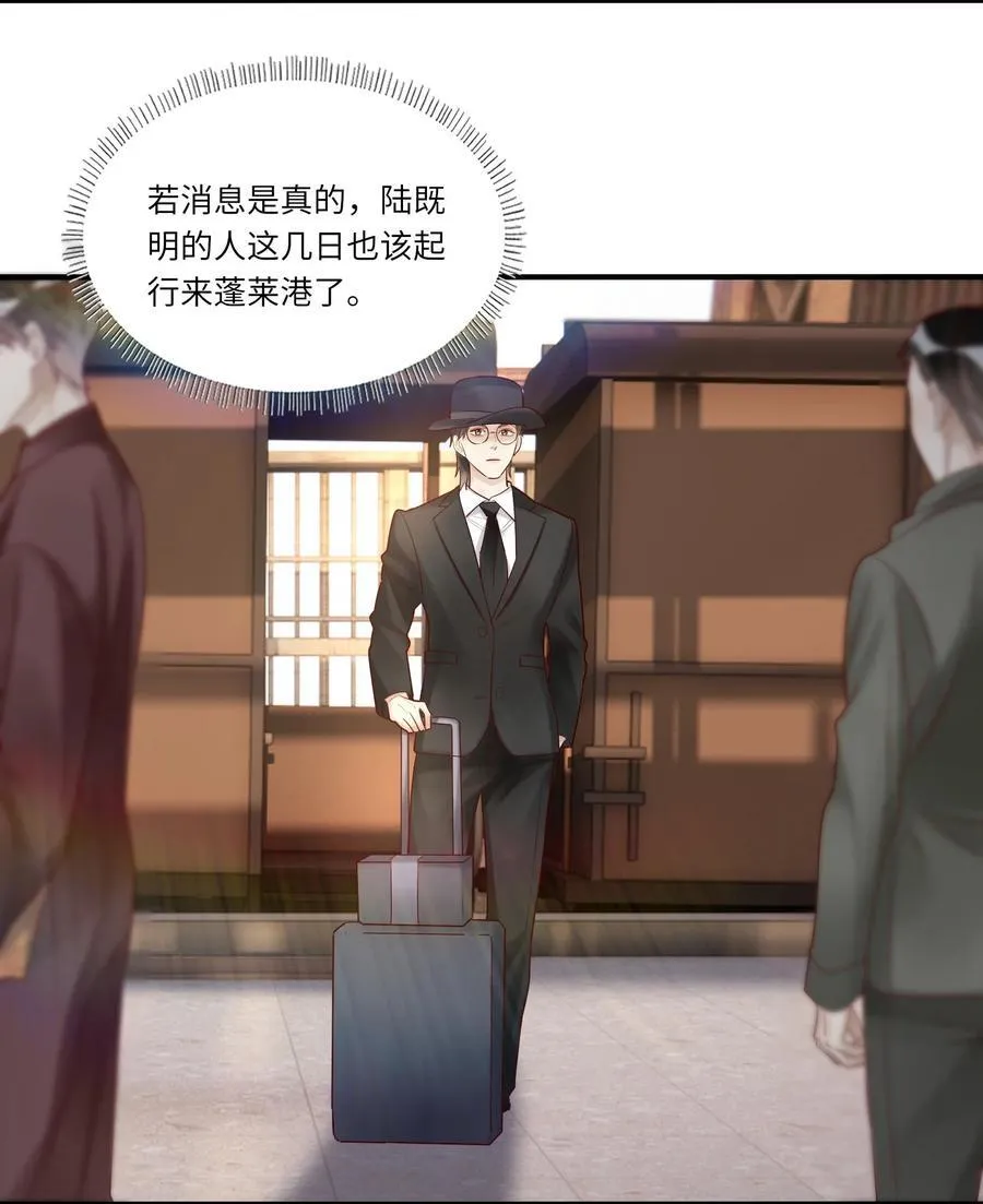 092 各怀心事17