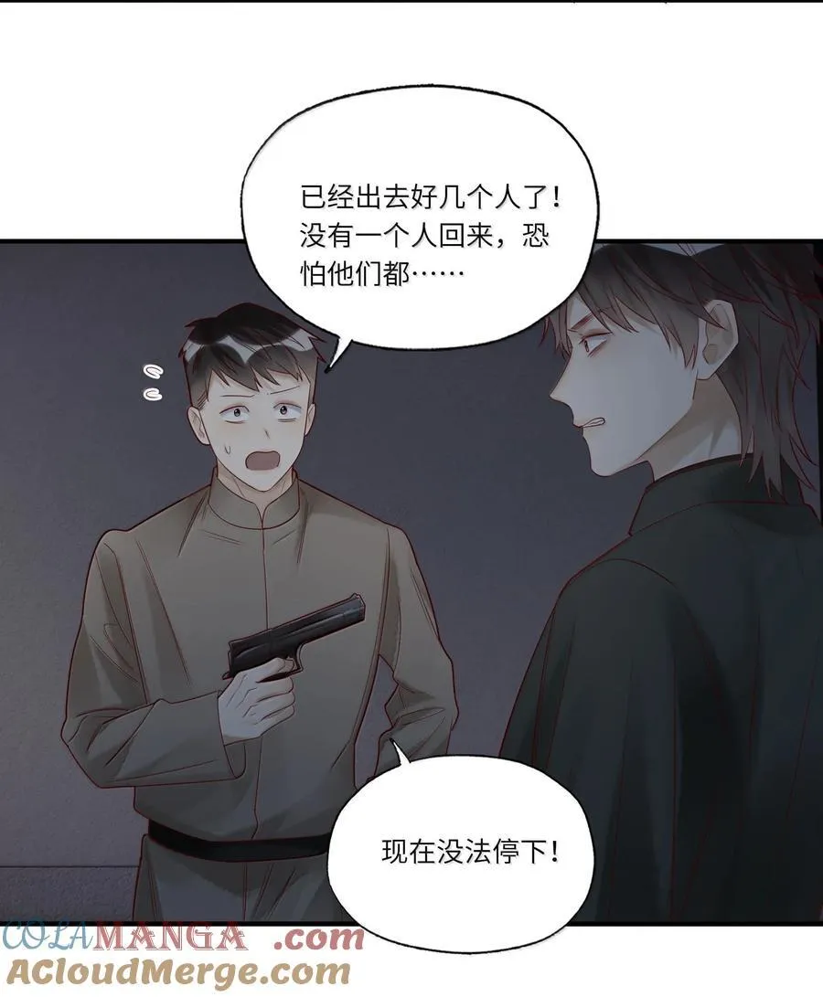 099 船要炸了10
