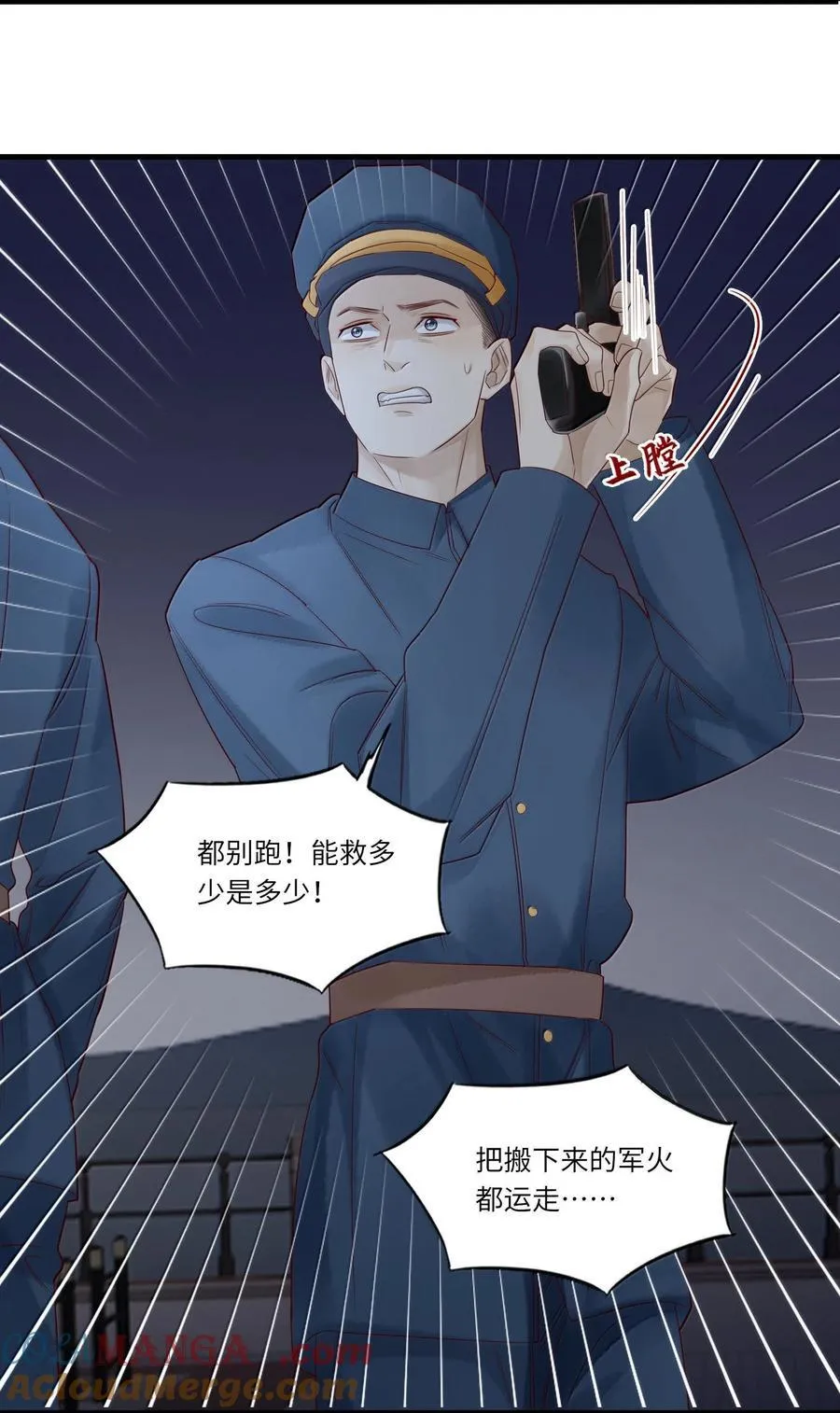 100 失踪20