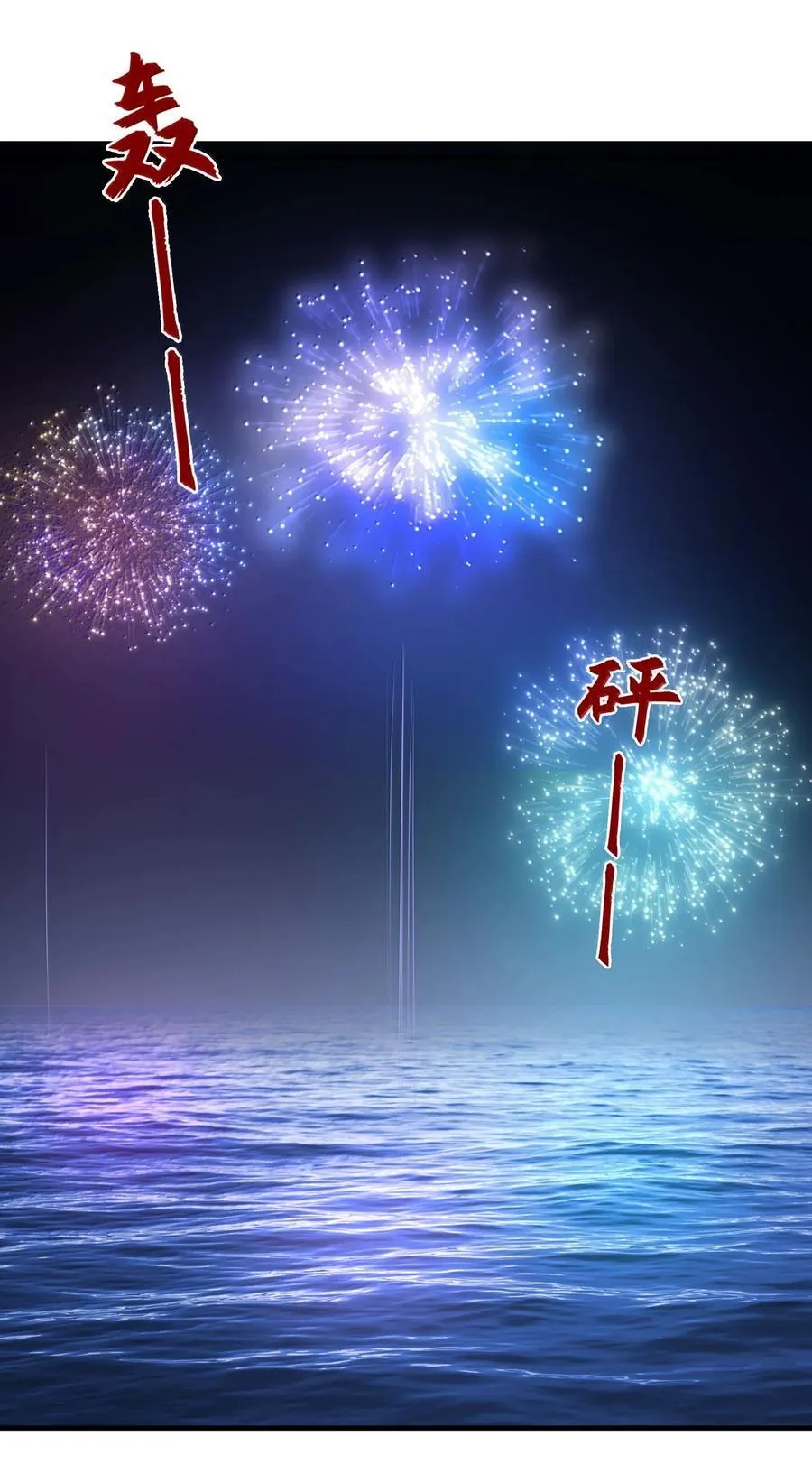 098 盛会就要开始了15