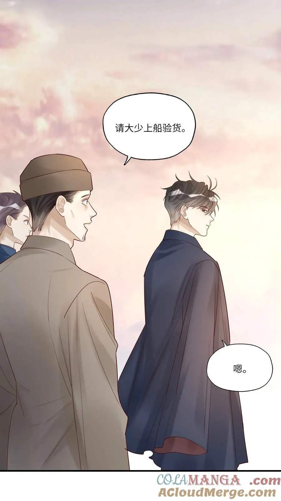 095 别伤了你的人22