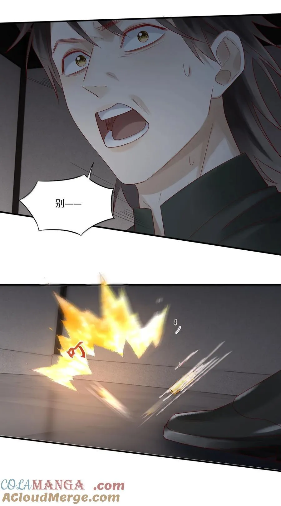 099 船要炸了34