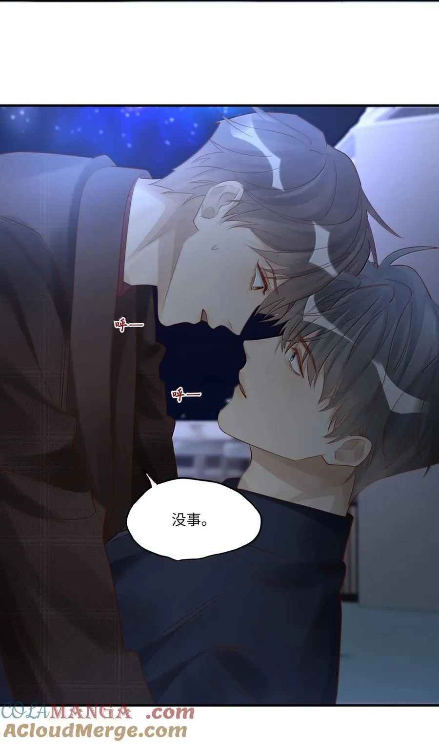 098 盛会就要开始了30