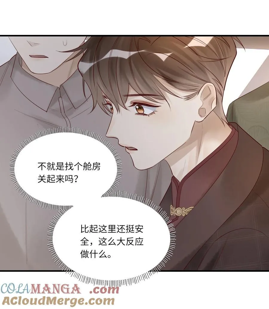 096 过去的噩梦12