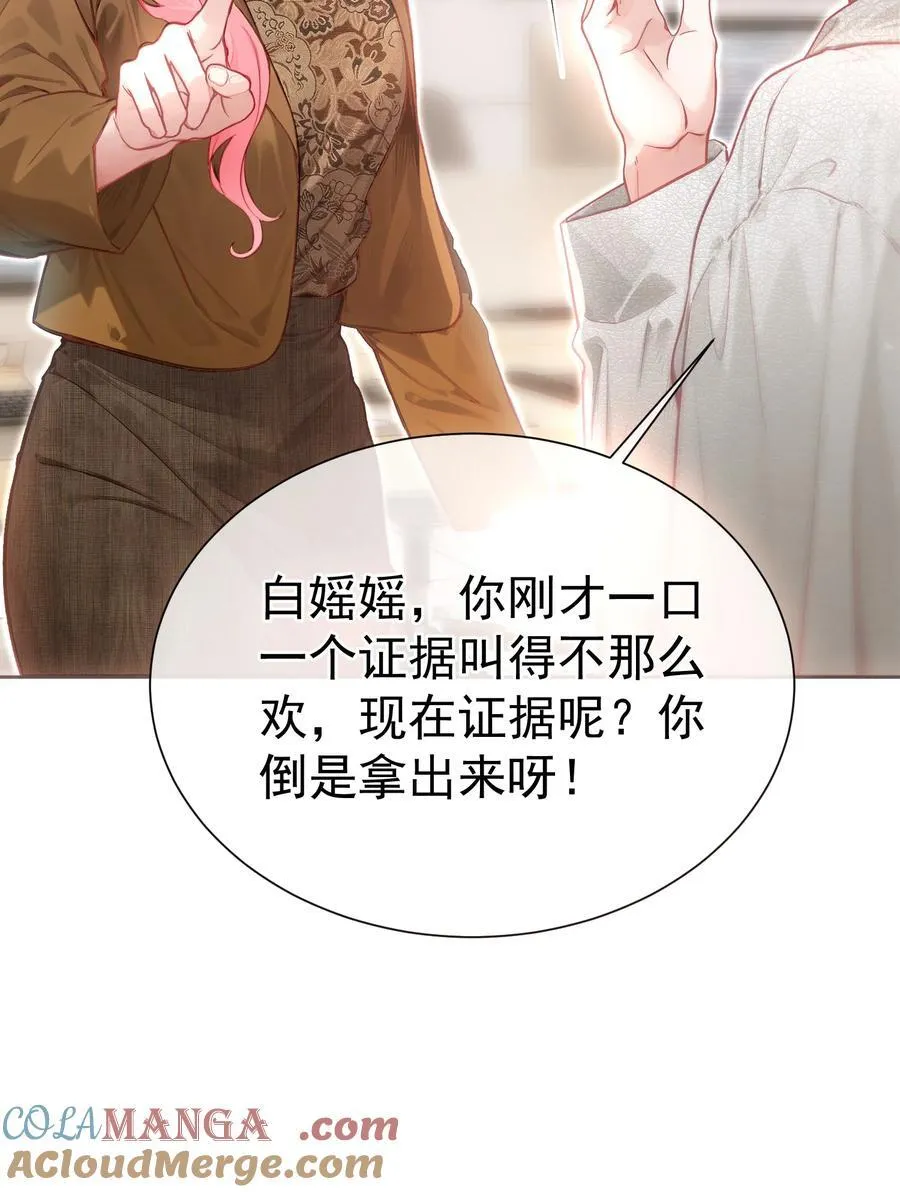 外传14 这窝囊费我不赚了！34