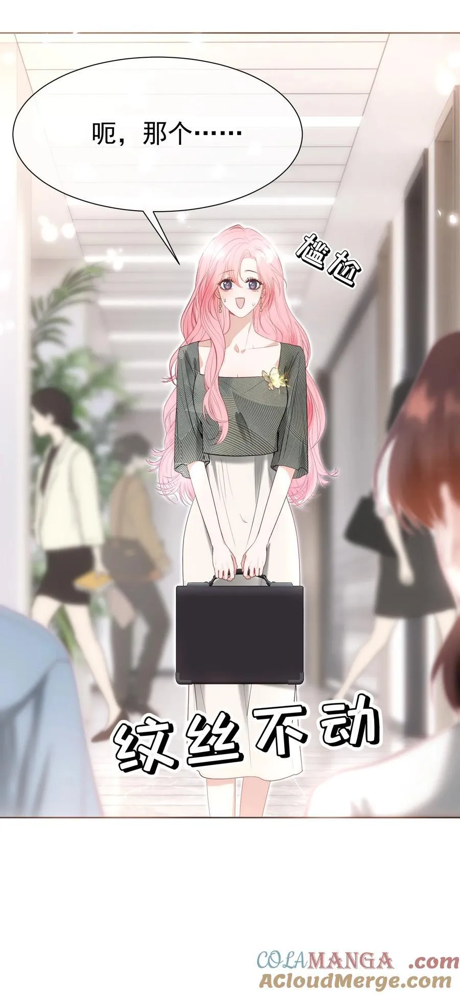 外传8 老婆，我们是在偷情吗？24