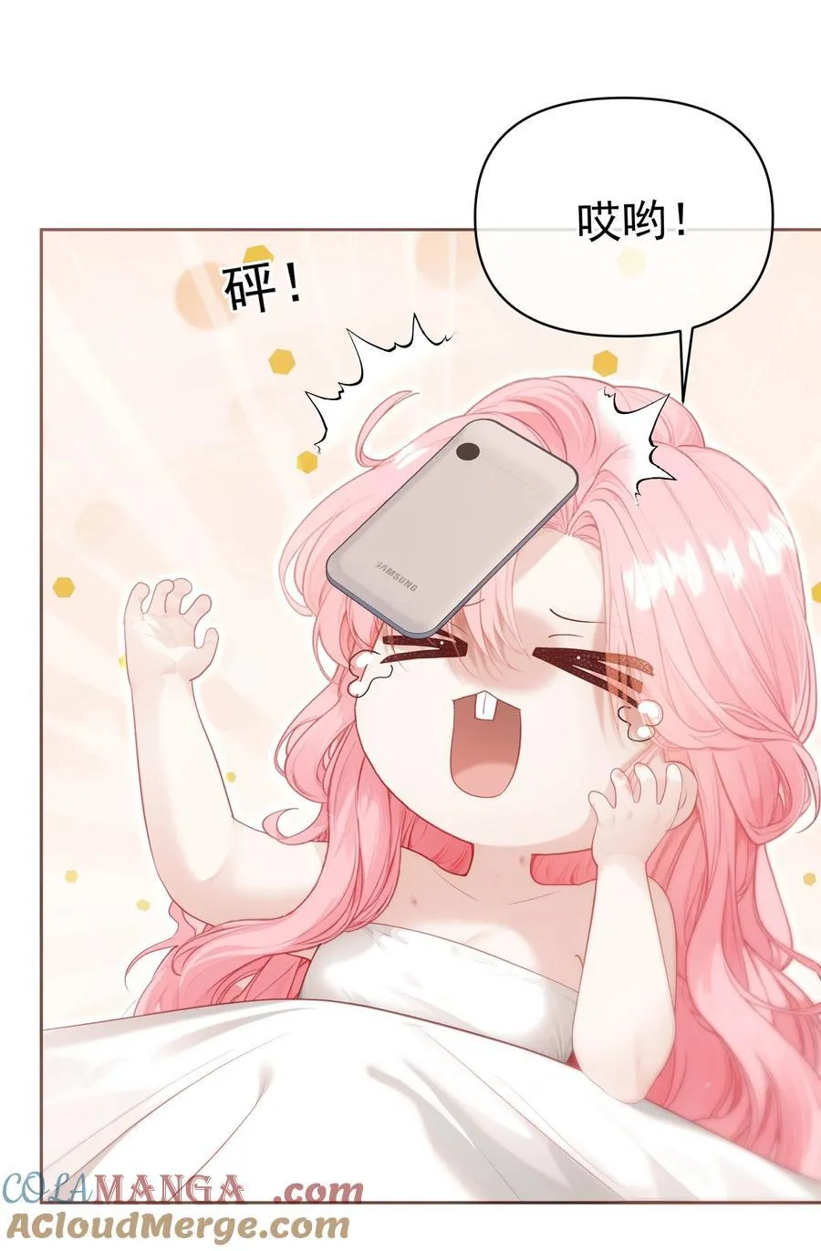 外传18 想爬山？跟老公一起去啊32