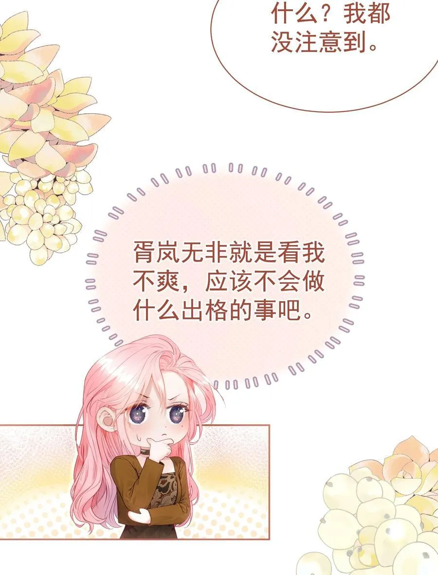 外传14 这窝囊费我不赚了！3
