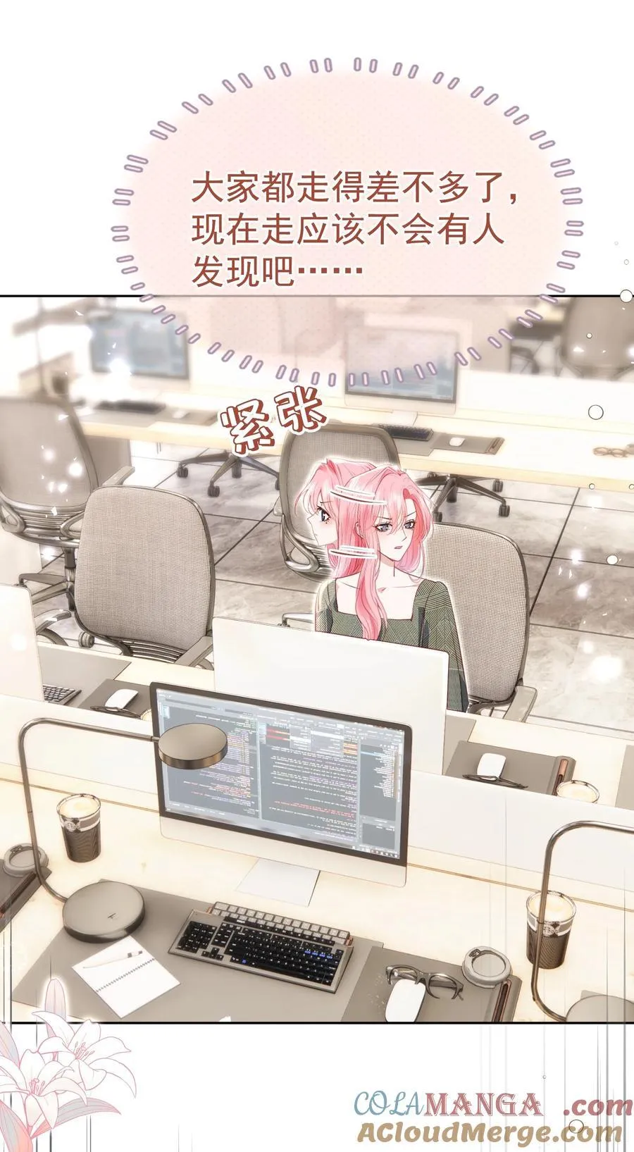 外传8 老婆，我们是在偷情吗？42