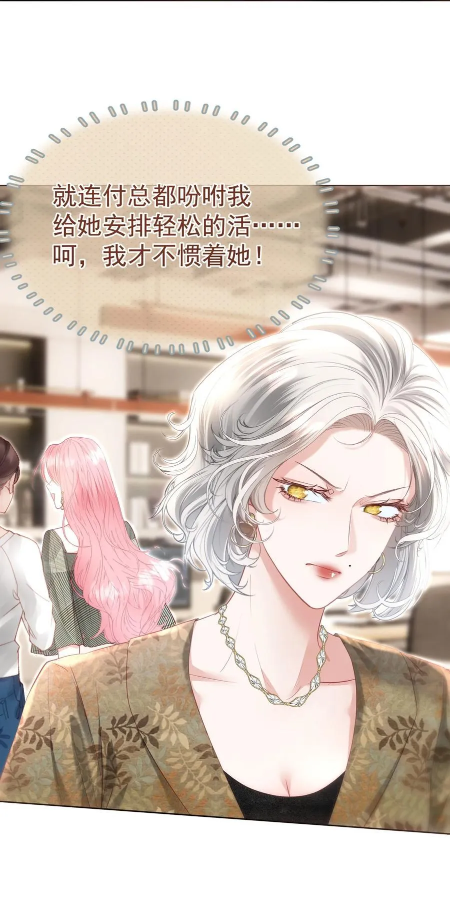 外传8 老婆，我们是在偷情吗？37