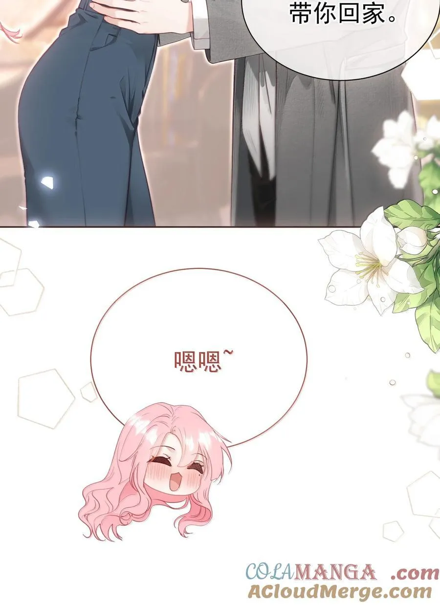 外传17 我偏要动她32