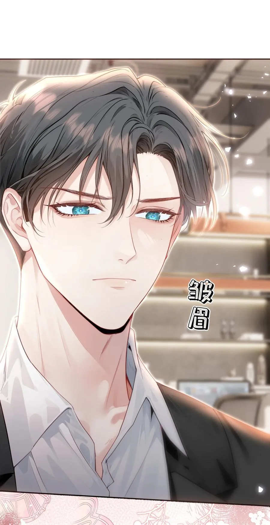 外传15 你对我来说永远不会是麻烦21