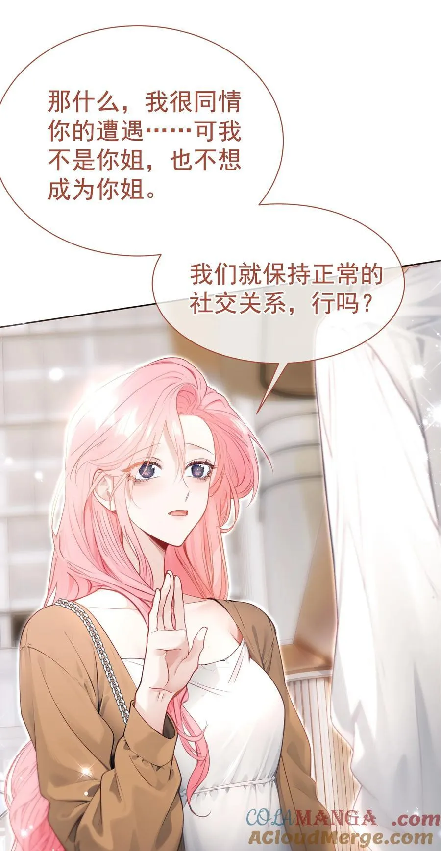 外传13 不幸的家庭和破碎的他？22