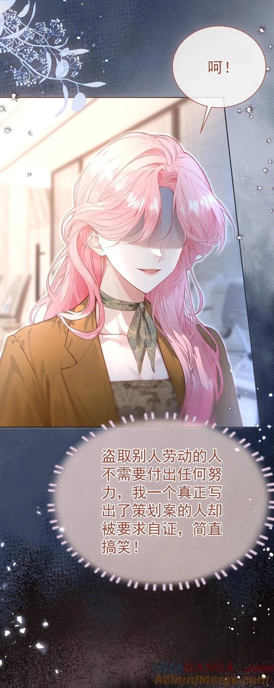 外传14 这窝囊费我不赚了！22