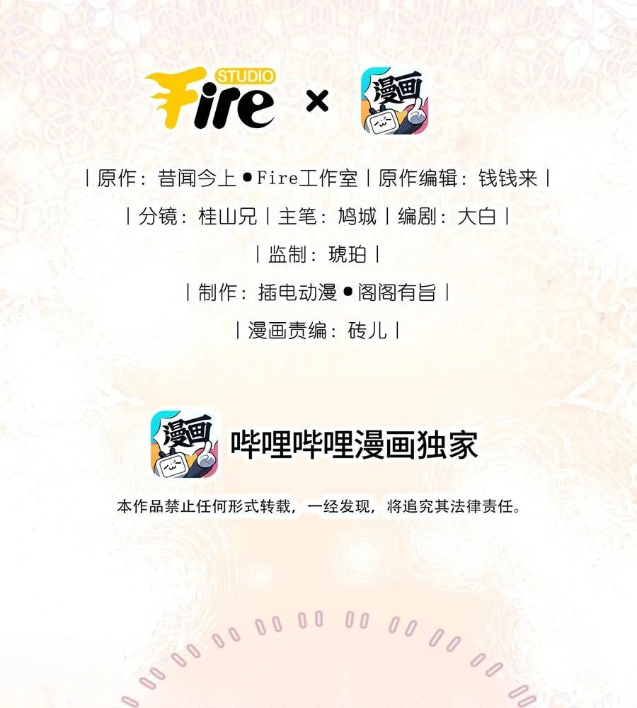 外传10 拜托了， 老公~1