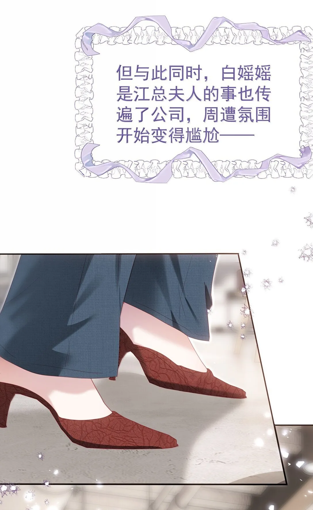 外传16 白媱媱要左拥右抱17