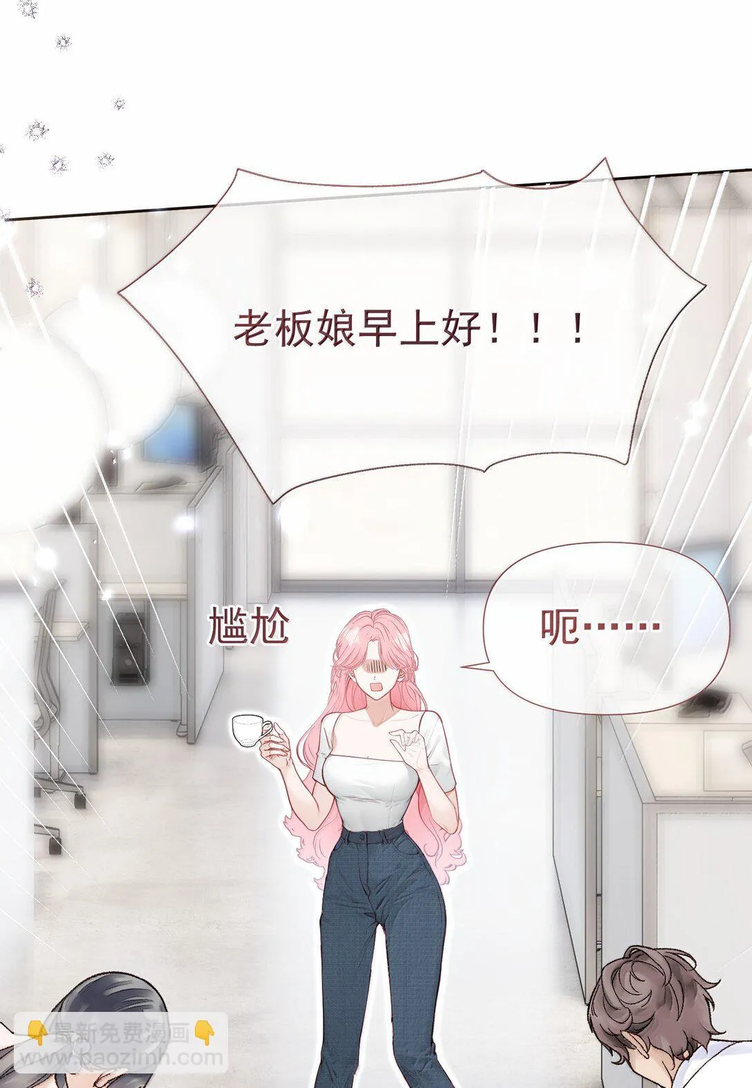 外传16 白媱媱要左拥右抱19