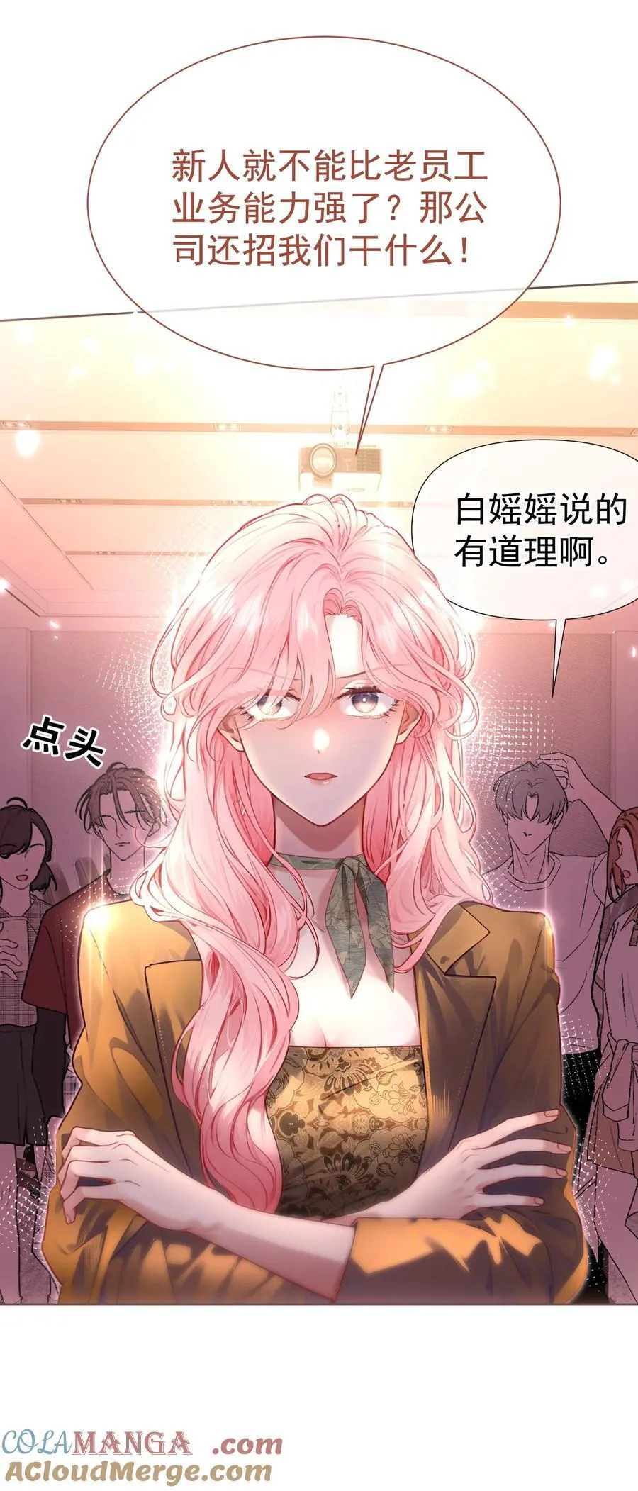 外传14 这窝囊费我不赚了！20