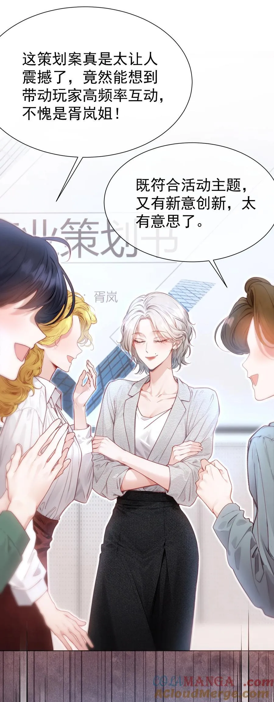 外传14 这窝囊费我不赚了！12