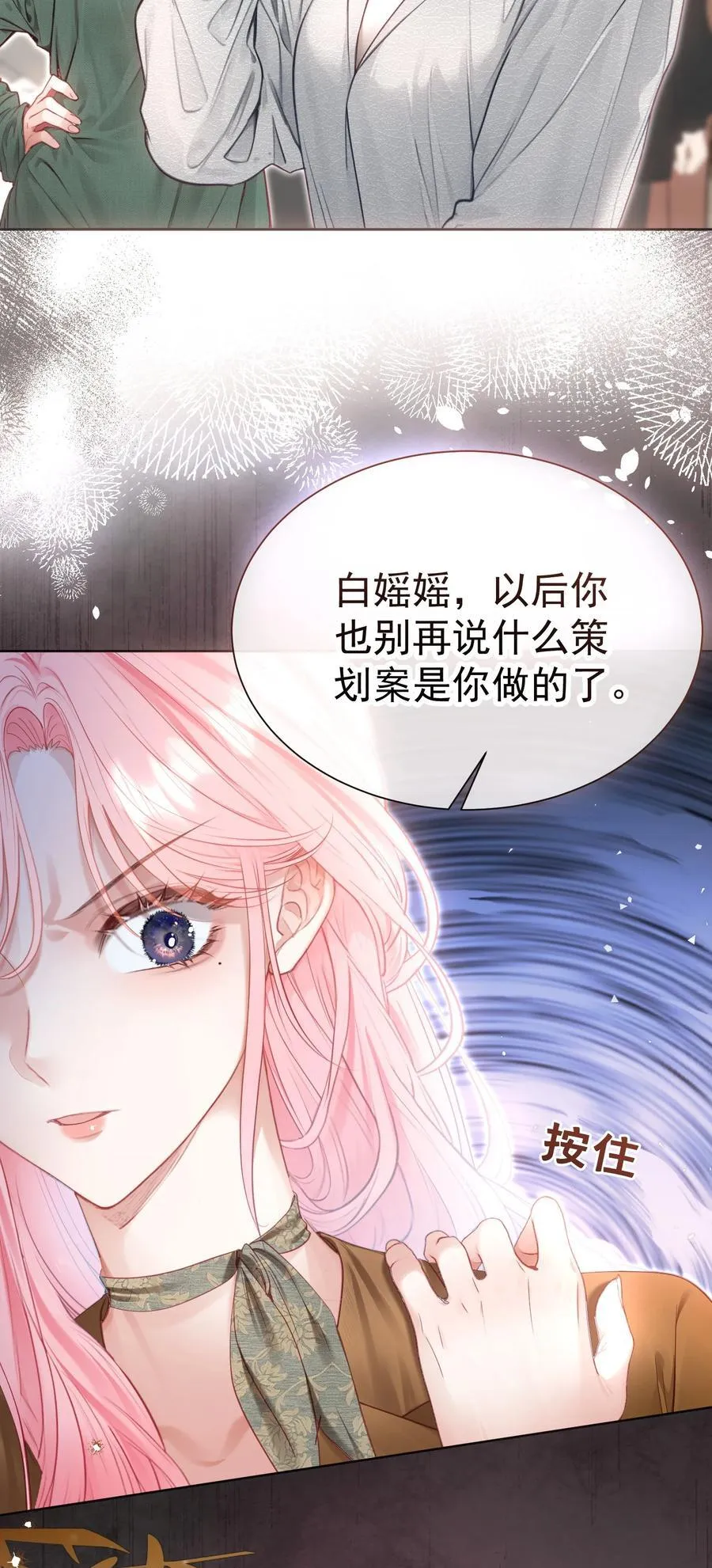 外传14 这窝囊费我不赚了！37