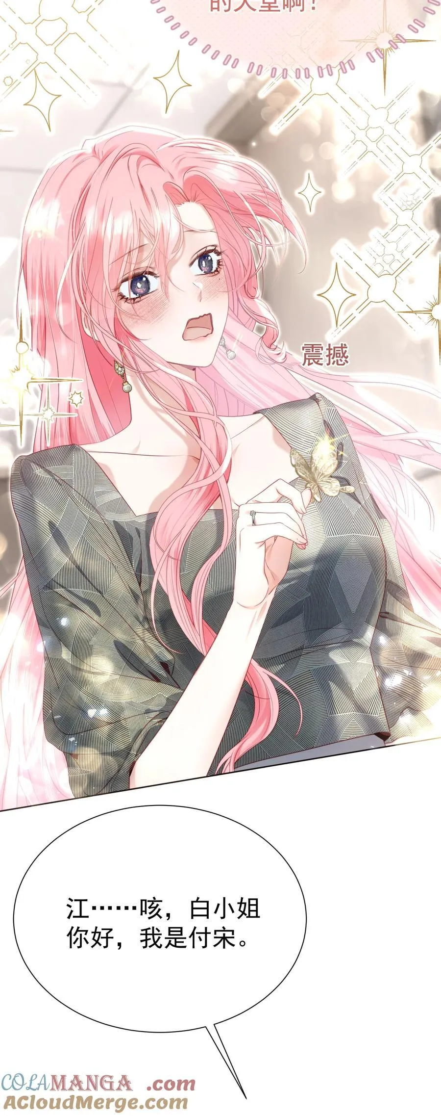 外传8 老婆，我们是在偷情吗？3