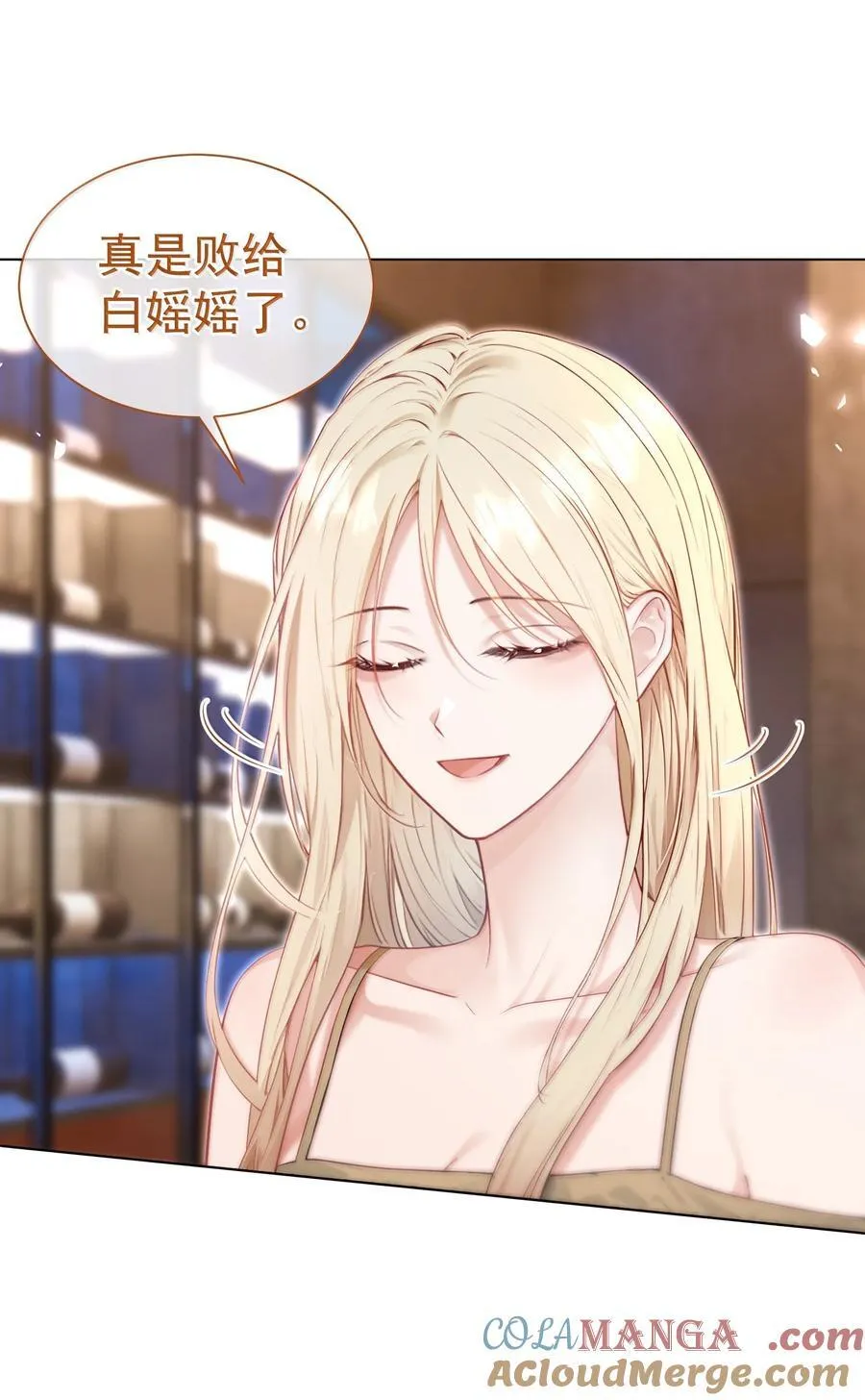 外传17 我偏要动她20