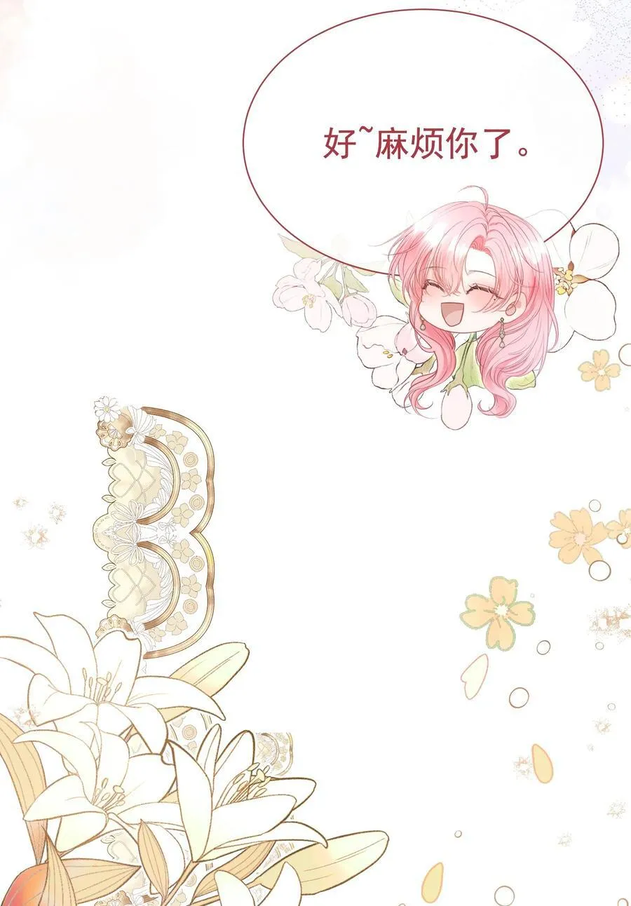 外传8 老婆，我们是在偷情吗？19