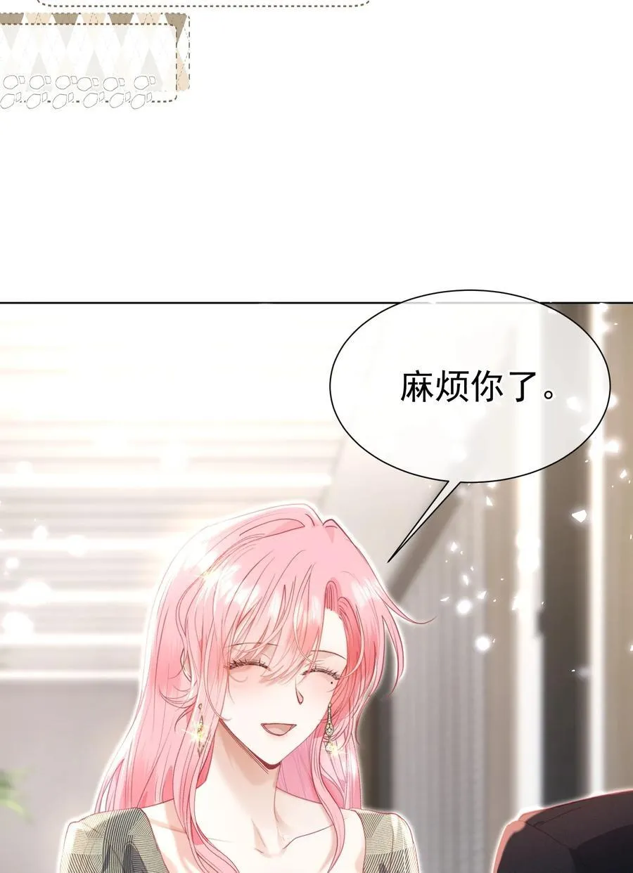 外传8 老婆，我们是在偷情吗？5