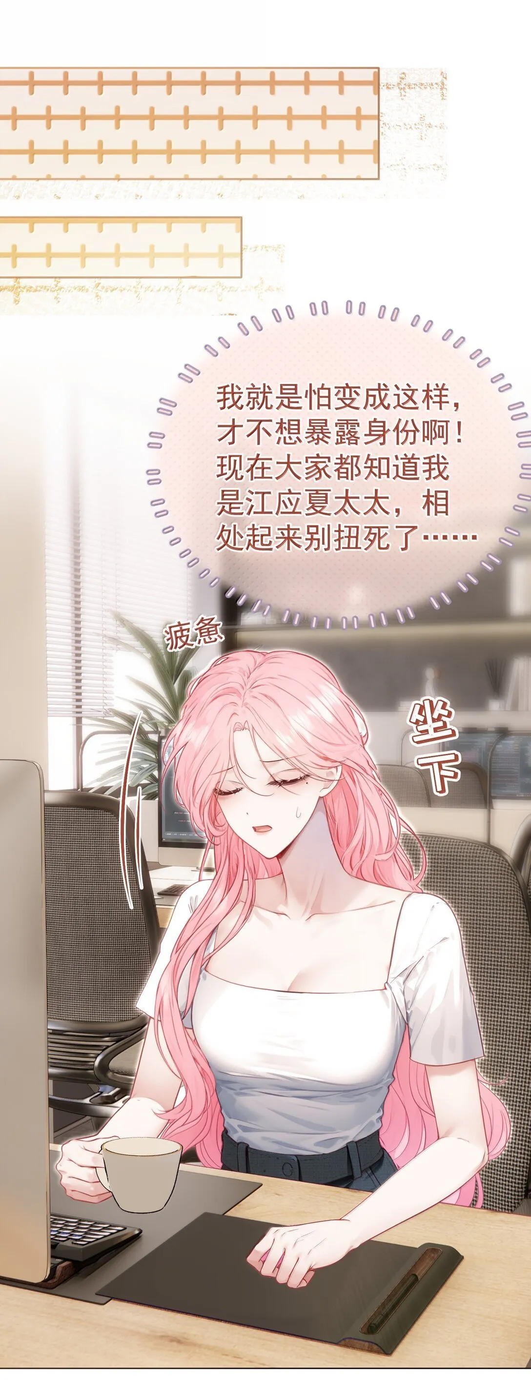 外传16 白媱媱要左拥右抱24